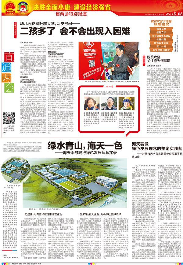 AG真人官方(中国)官方网站IOS/安卓通用版/手机app下载