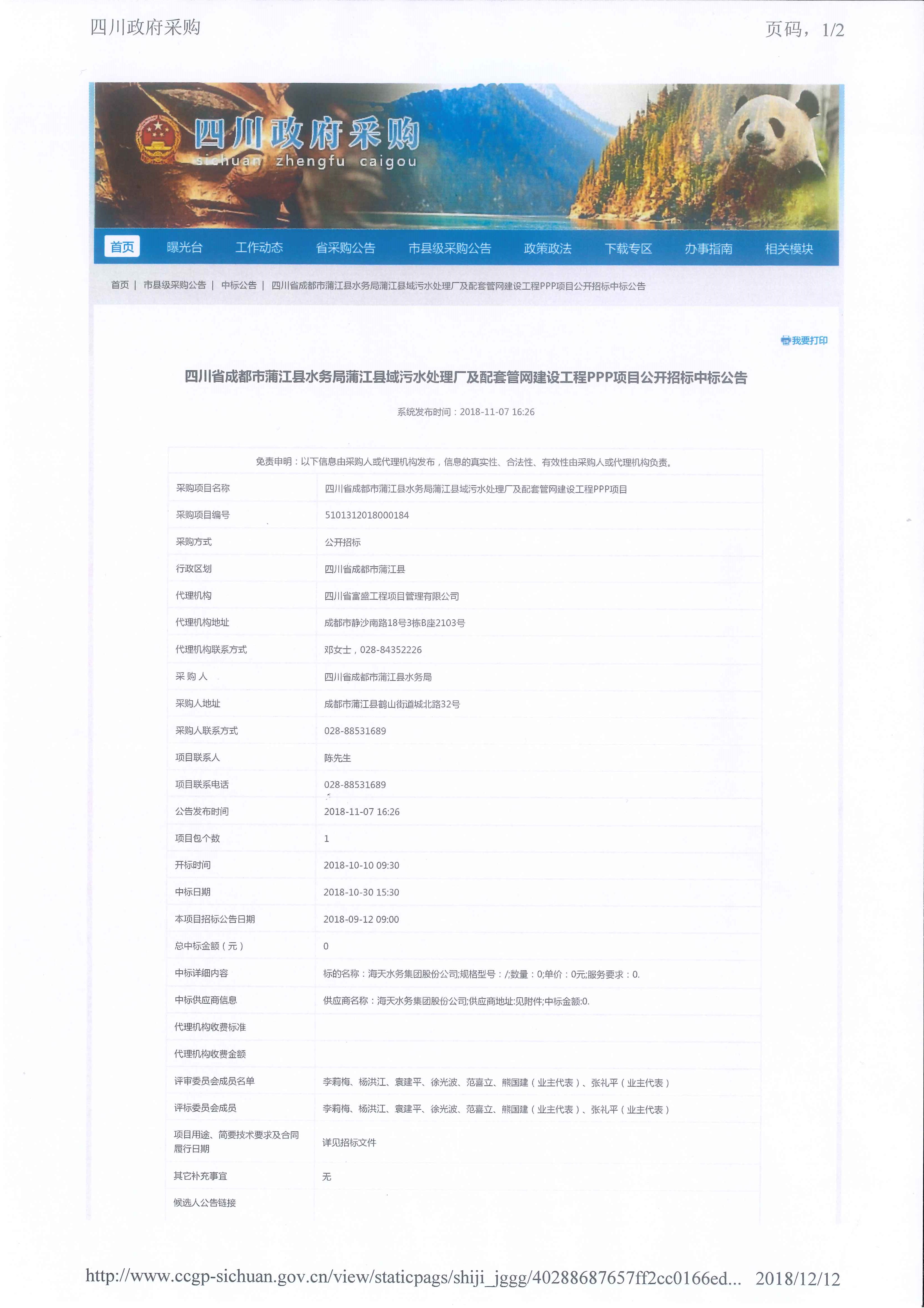AG真人官方(中国)官方网站IOS/安卓通用版/手机app下载