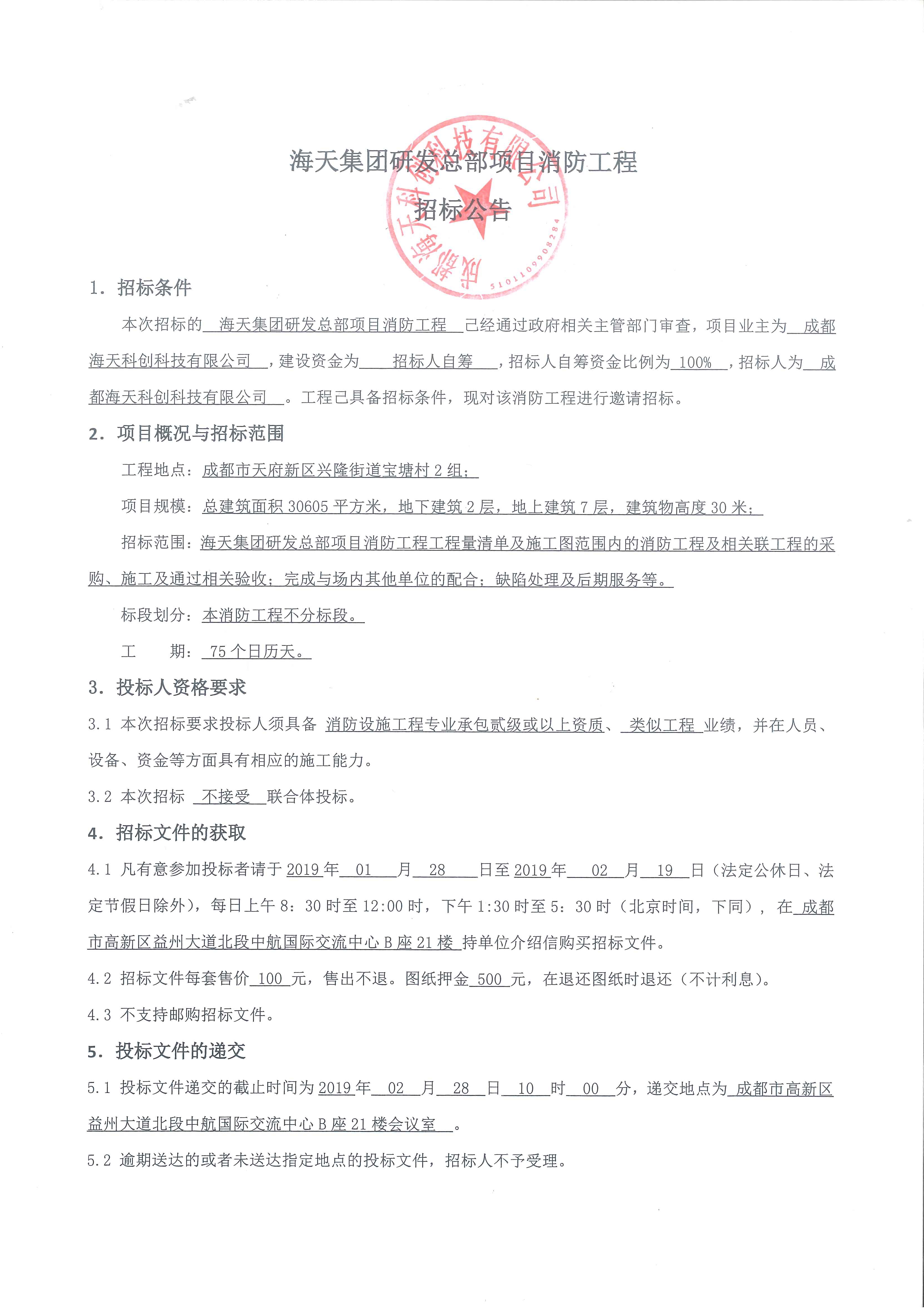 AG真人官方(中国)官方网站IOS/安卓通用版/手机app下载