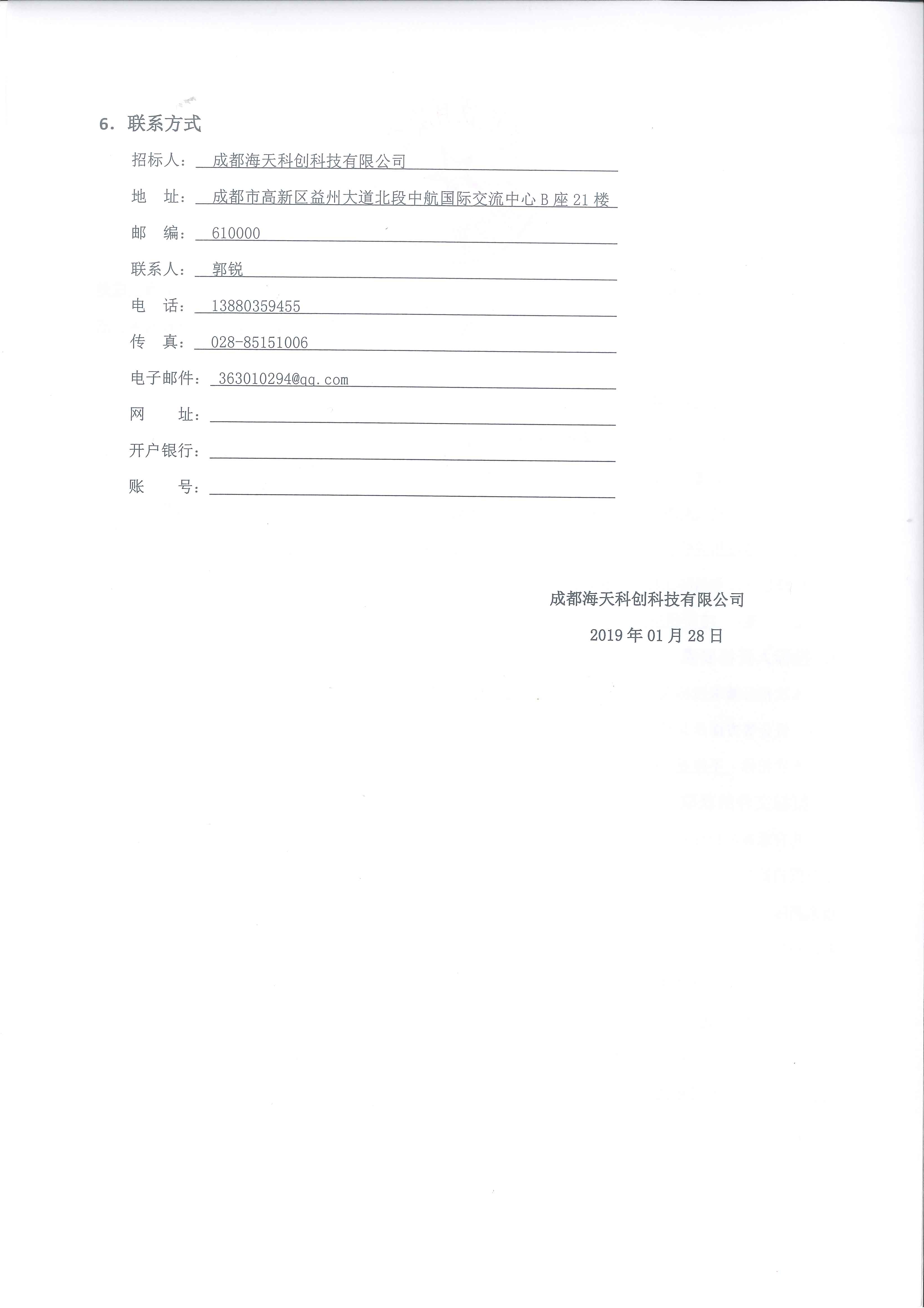 AG真人官方(中国)官方网站IOS/安卓通用版/手机app下载