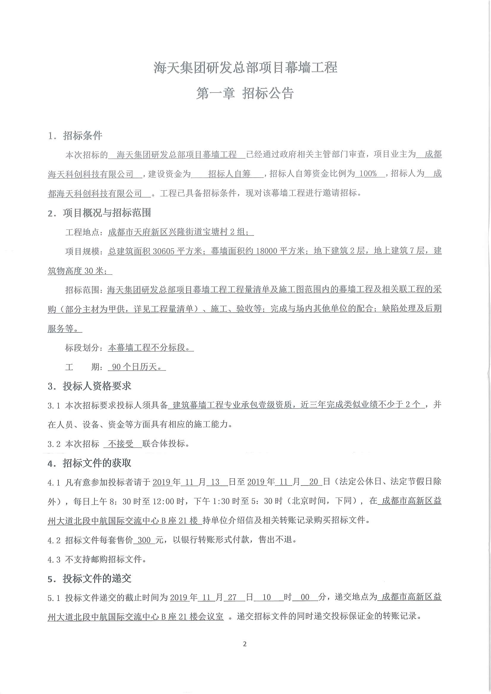 AG真人官方(中国)官方网站IOS/安卓通用版/手机app下载