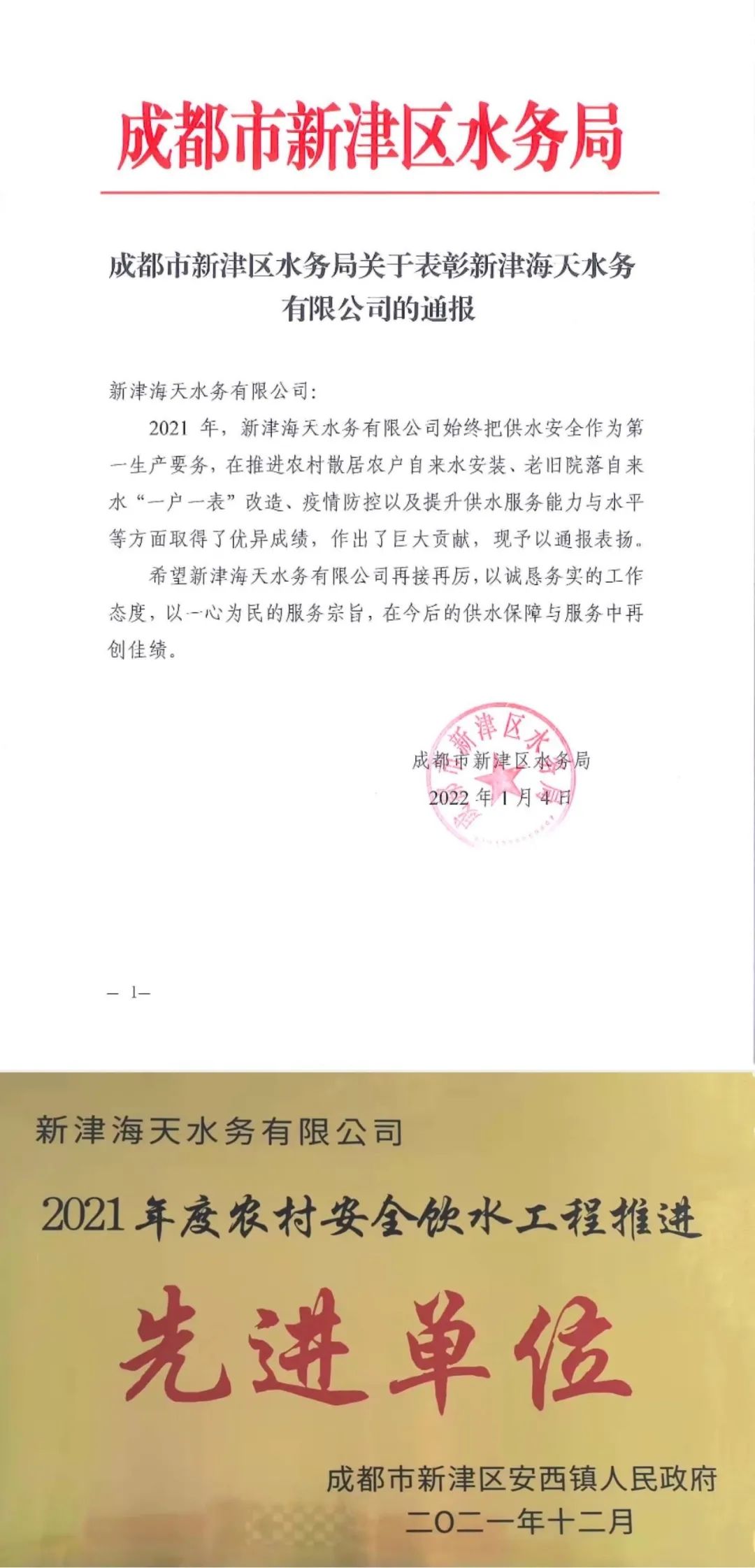 AG真人官方(中国)官方网站IOS/安卓通用版/手机app下载