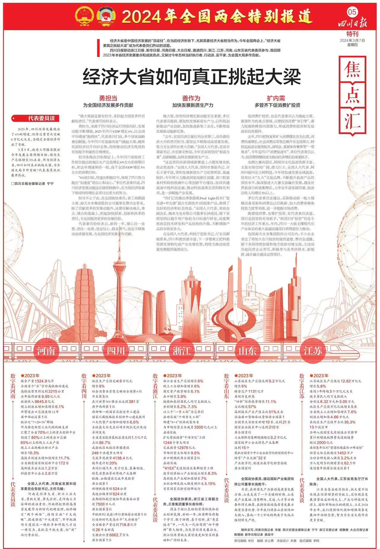 AG真人官方(中国)官方网站IOS/安卓通用版/手机app下载