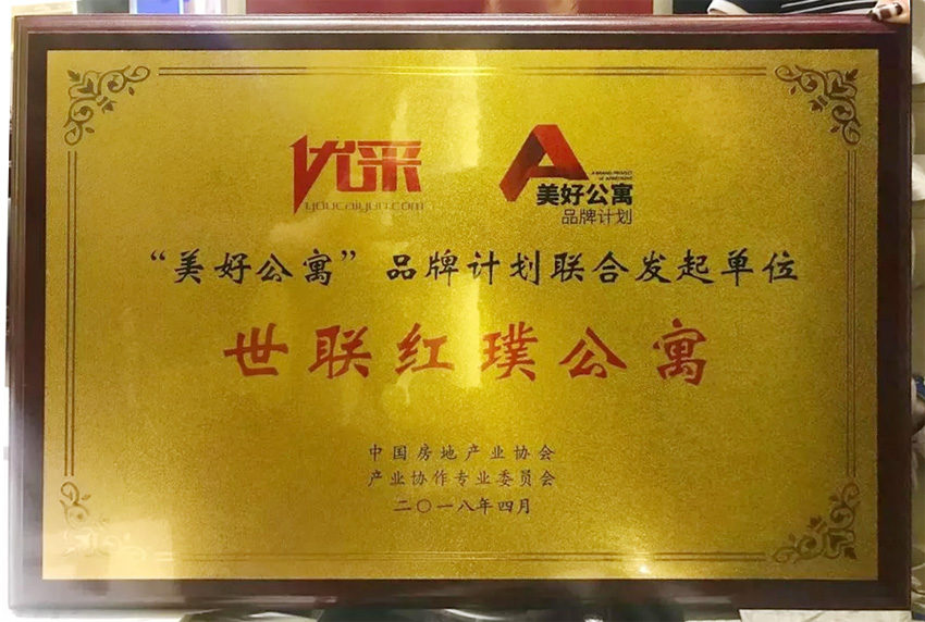 Starbo星宝(中国集团)官方网站