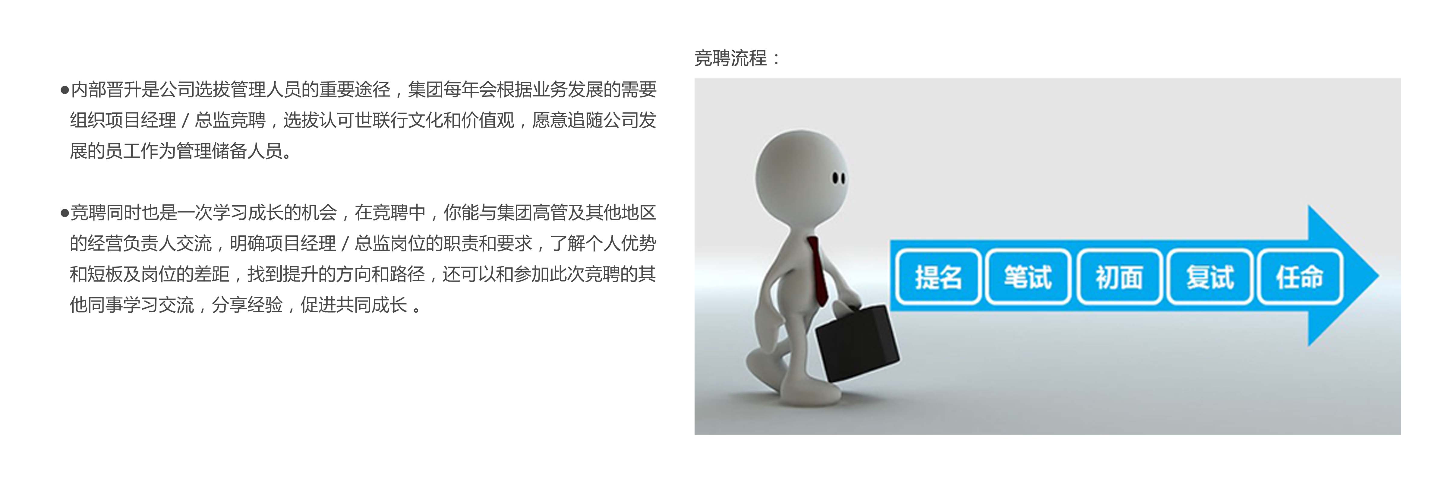 Starbo星宝(中国集团)官方网站