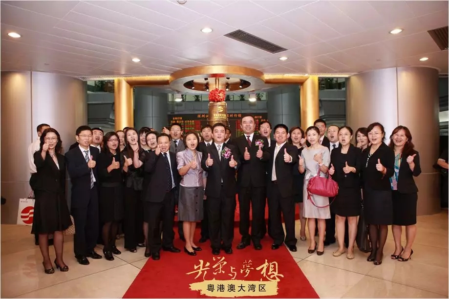 Starbo星宝(中国集团)官方网站