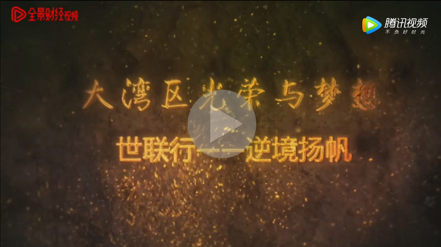 Starbo星宝(中国集团)官方网站