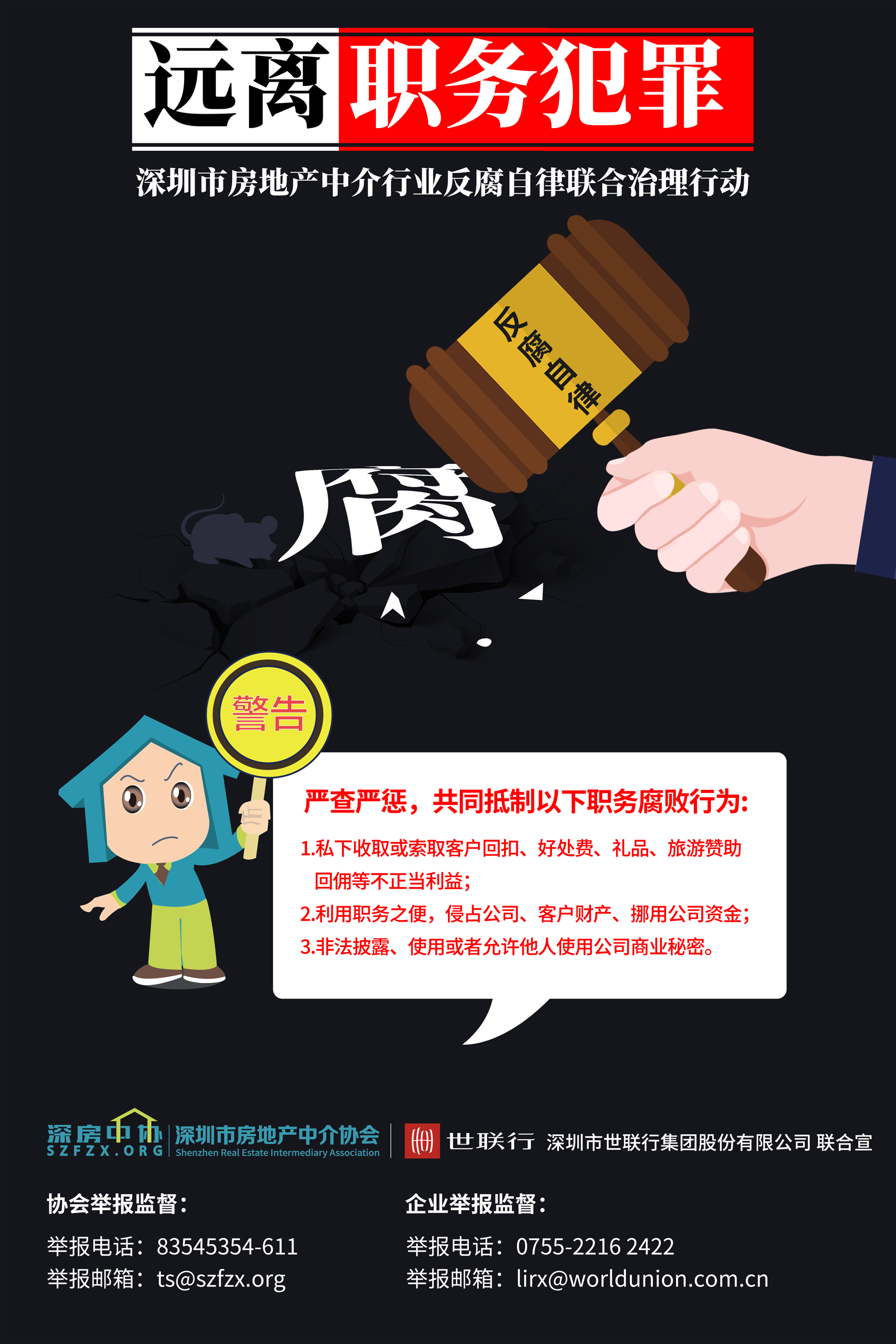 Starbo星宝(中国集团)官方网站