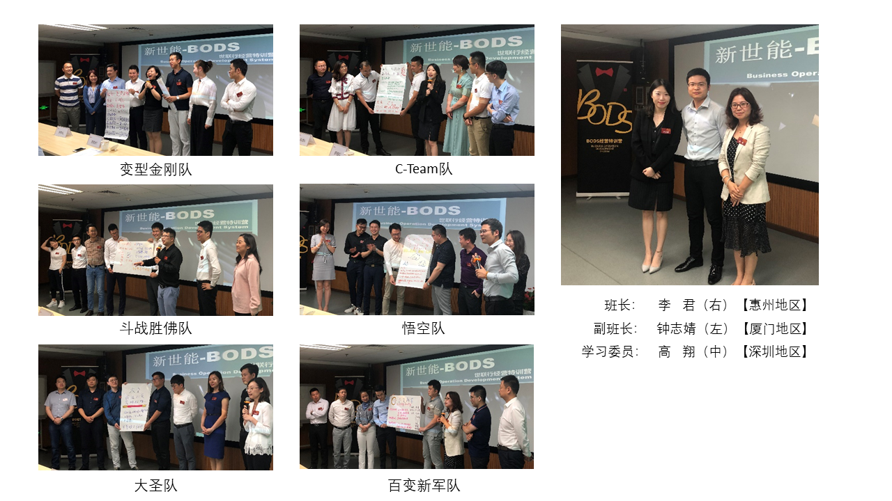 Starbo星宝(中国集团)官方网站