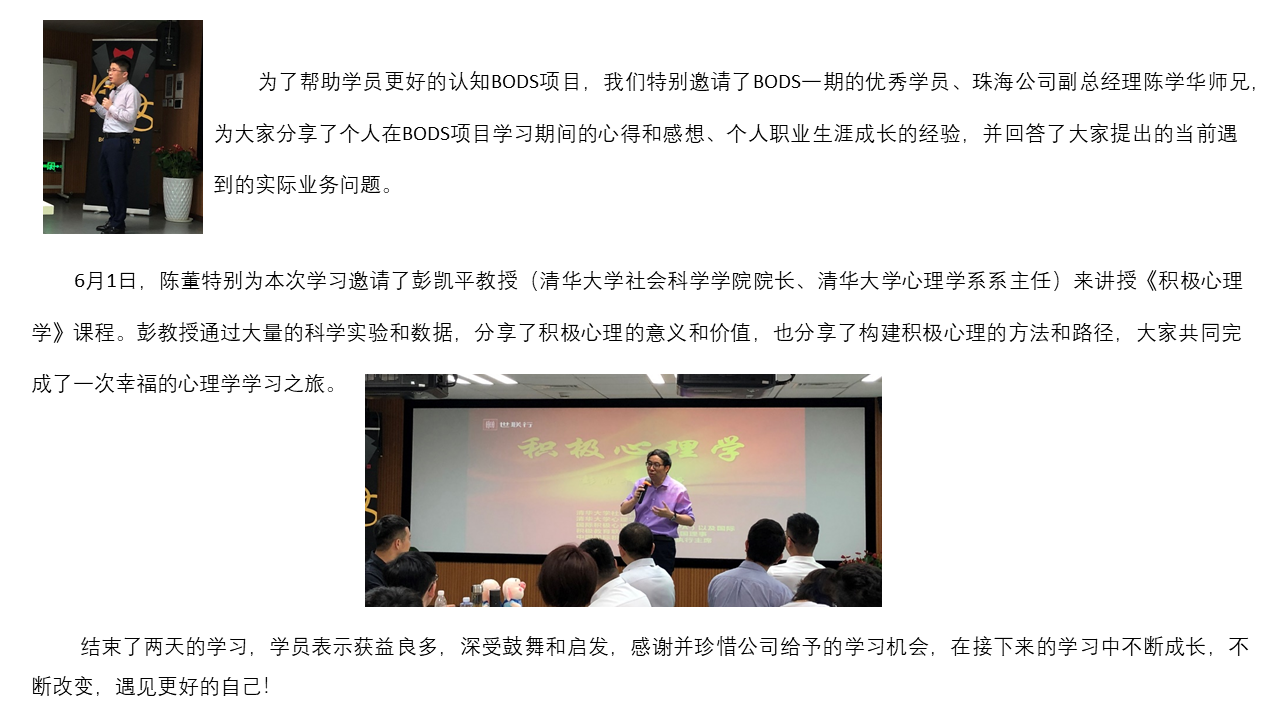 Starbo星宝(中国集团)官方网站