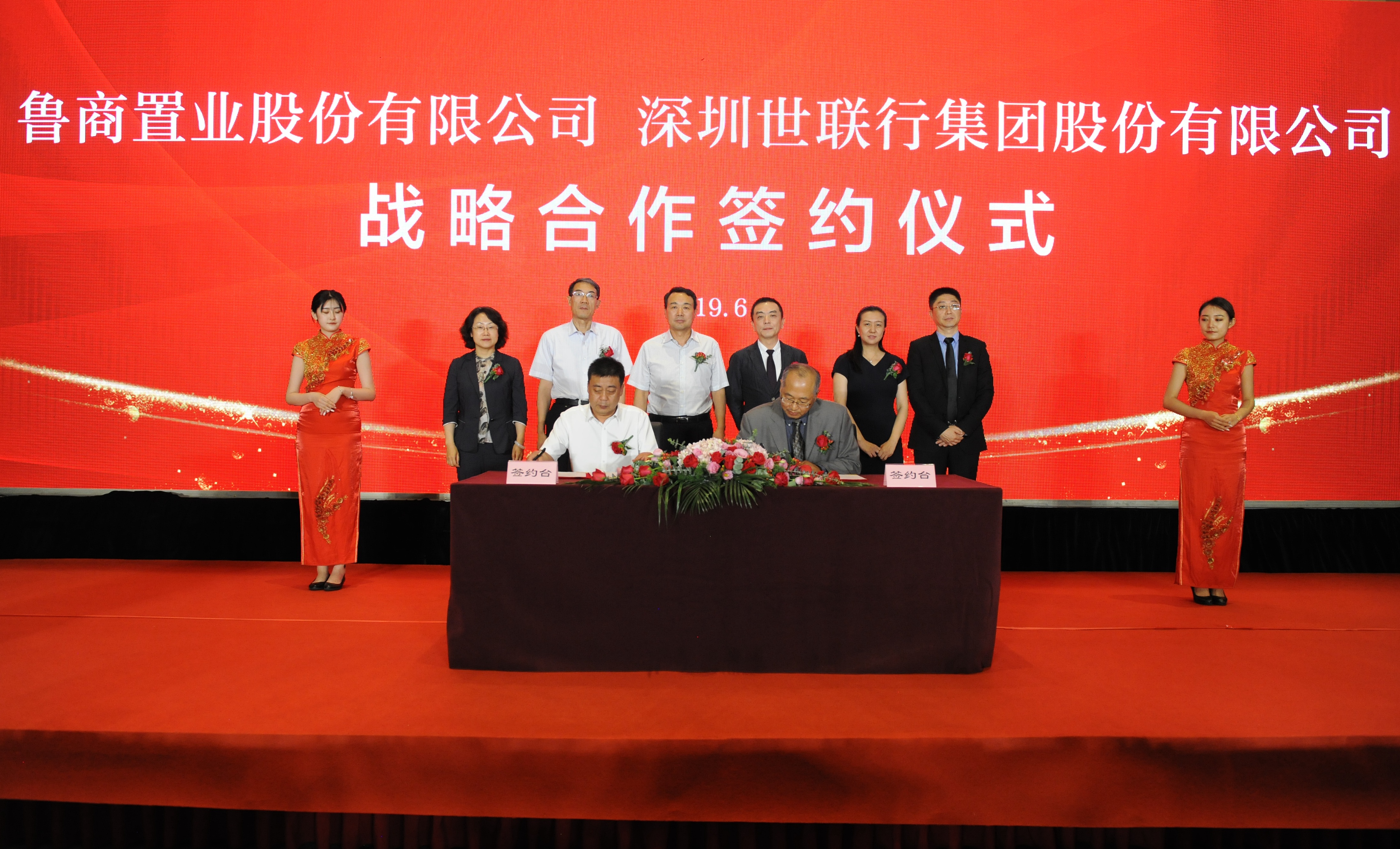 Starbo星宝(中国集团)官方网站