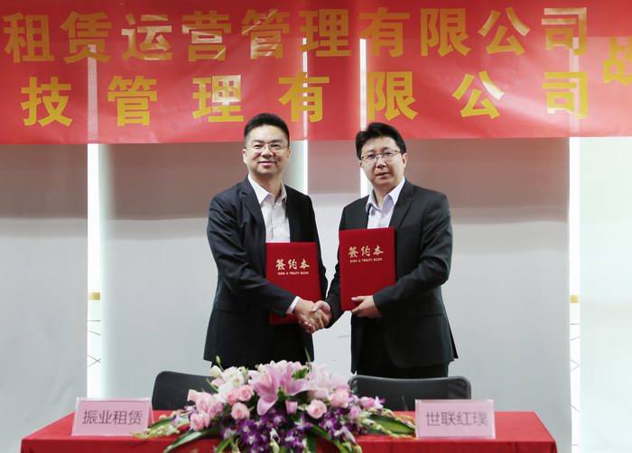 Starbo星宝(中国集团)官方网站