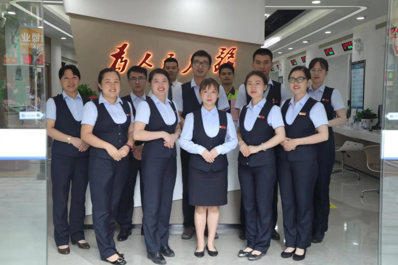 Starbo星宝(中国集团)官方网站