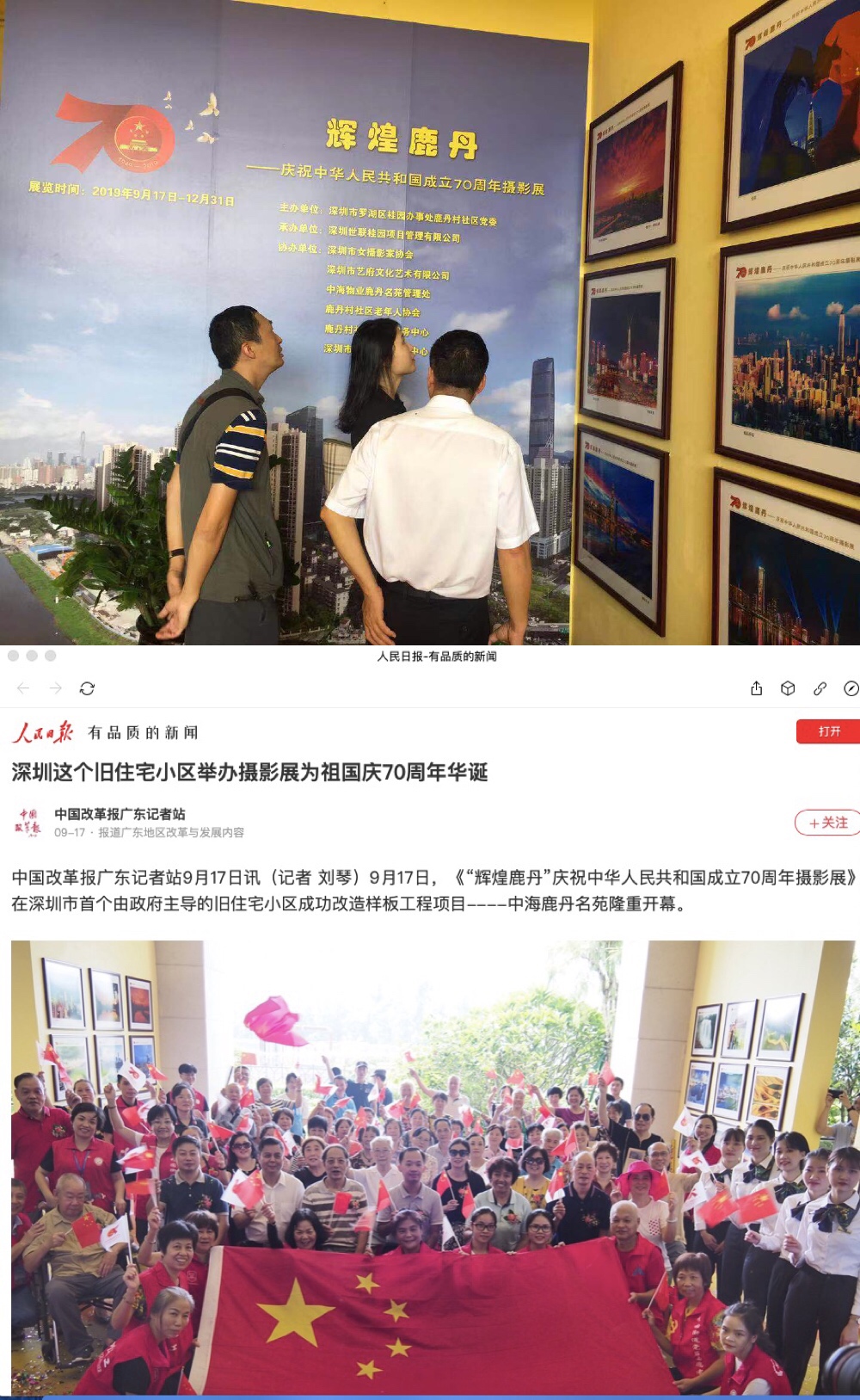 Starbo星宝(中国集团)官方网站