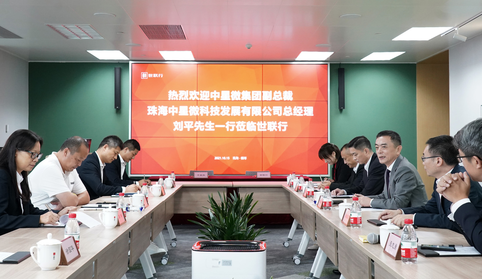 Starbo星宝(中国集团)官方网站