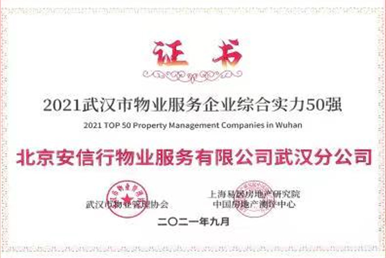 Starbo星宝(中国集团)官方网站