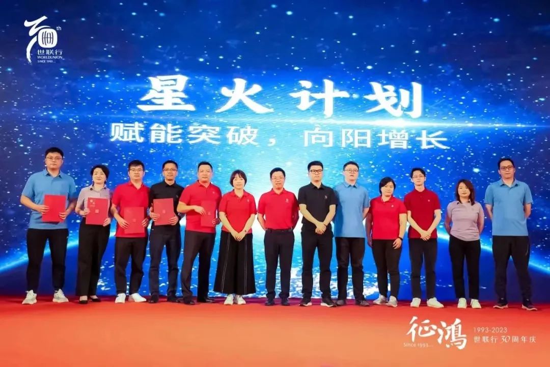 Starbo星宝(中国集团)官方网站