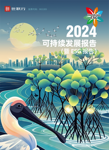 Starbo星宝(中国集团)官方网站